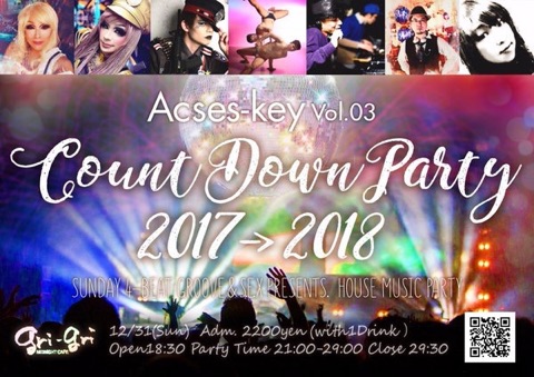 HOUSE MUSIC PARTY「Acses-key」gri-griカウントダウン2017→2018