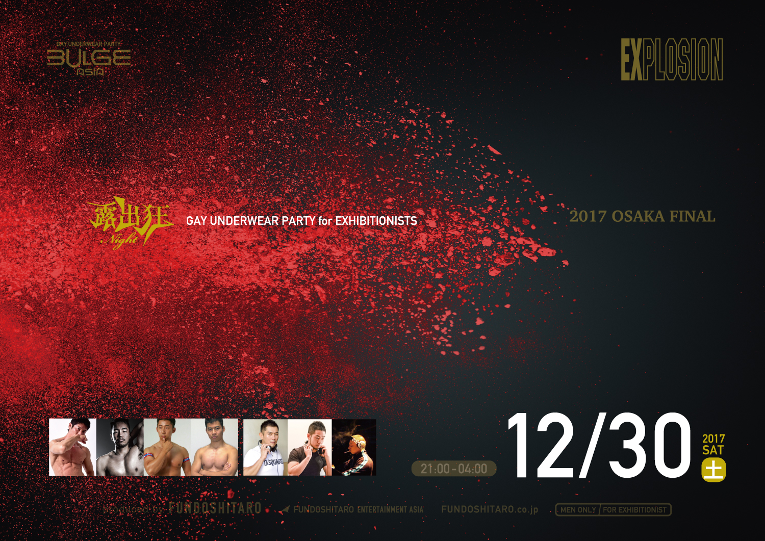 12/30(SAT) 21:00〜4:00 BULGE ASIA 露出狂ナイト -2017 OSAKA FINAL- ＜MEN ONLY＞