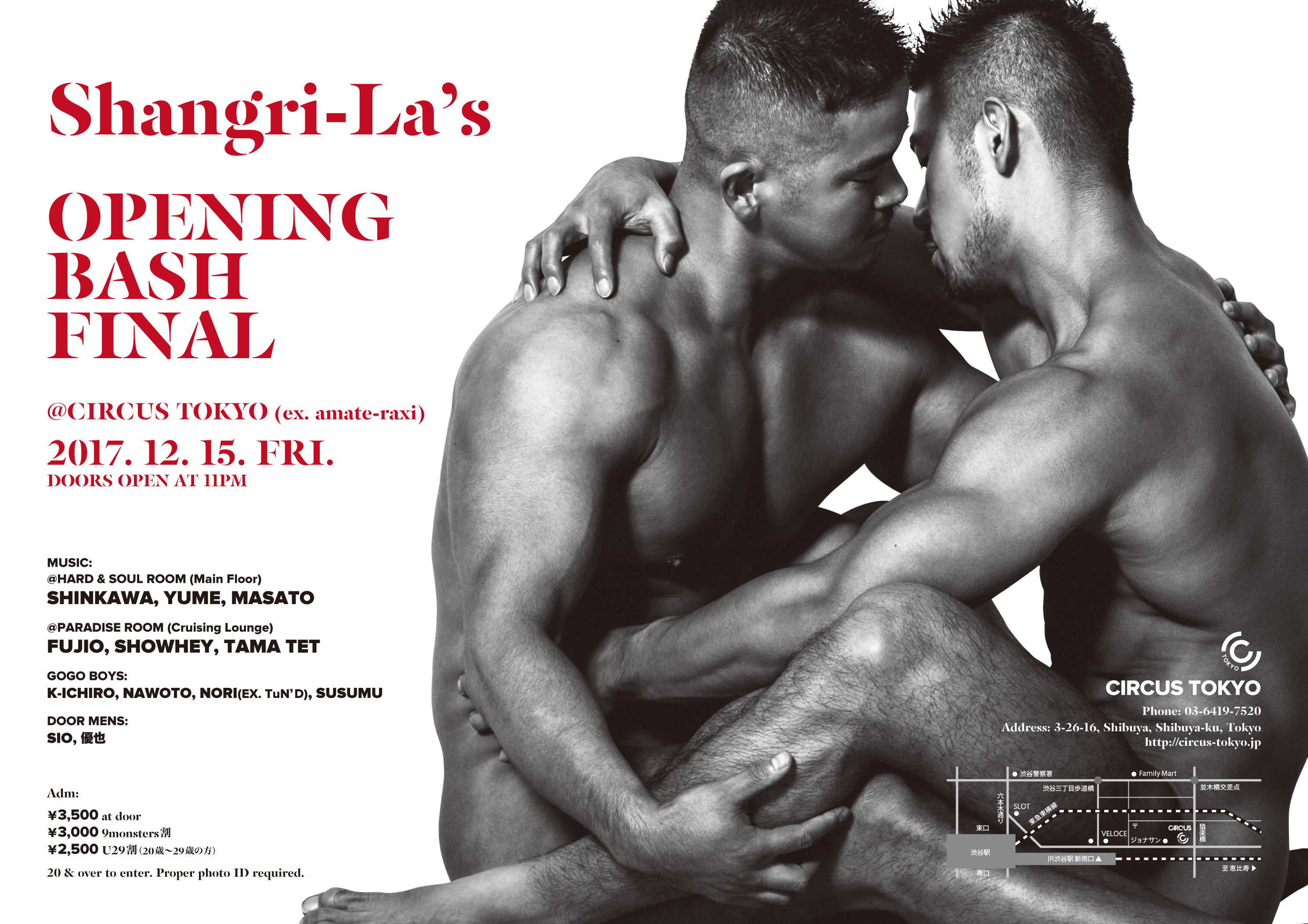 Shangri-La's "OPENING BASH FINAL"