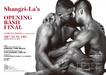 Shangri-La's "OPENING BASH FINAL" 2978x2105 1348.5kb
