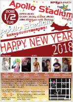 神戸発MIX-PARTY「Apollo Stadium」vol.25～HAPPY NEW YEAR 2018  - 750x1057 234.2kb