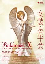 PINK HOUSE X vol.149 800x1140 374.8kb