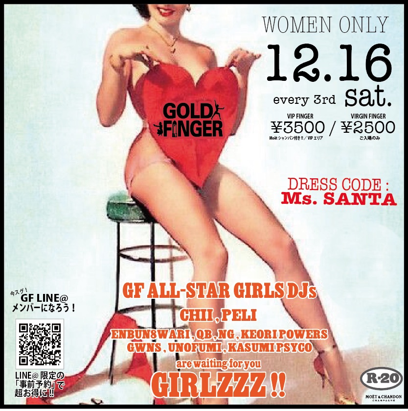 I♥GF 【GOLD FINGER】 　GOLDENクリスマスナイト