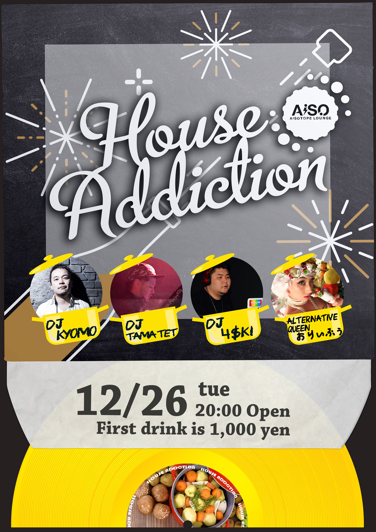 House addiction 　年の瀬 HOUSE