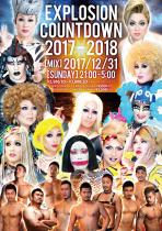 12/31(SUN) 21:00～5:00 EXPLOSION COUNTDOWN 2017-2018 ＜MIX＞ 840x1190 365.1kb
