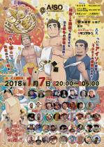 六尺J-Popパーティ「ろくぽ☆」3周年(半)パーティ 566x800 910.9kb