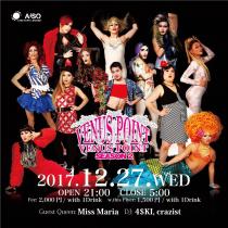 VENUSPOINT 　-SEASON 2- 862x862 180.5kb