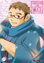 ゆるぽナイト 　新春12周年パーティー 600x852 586.6kb