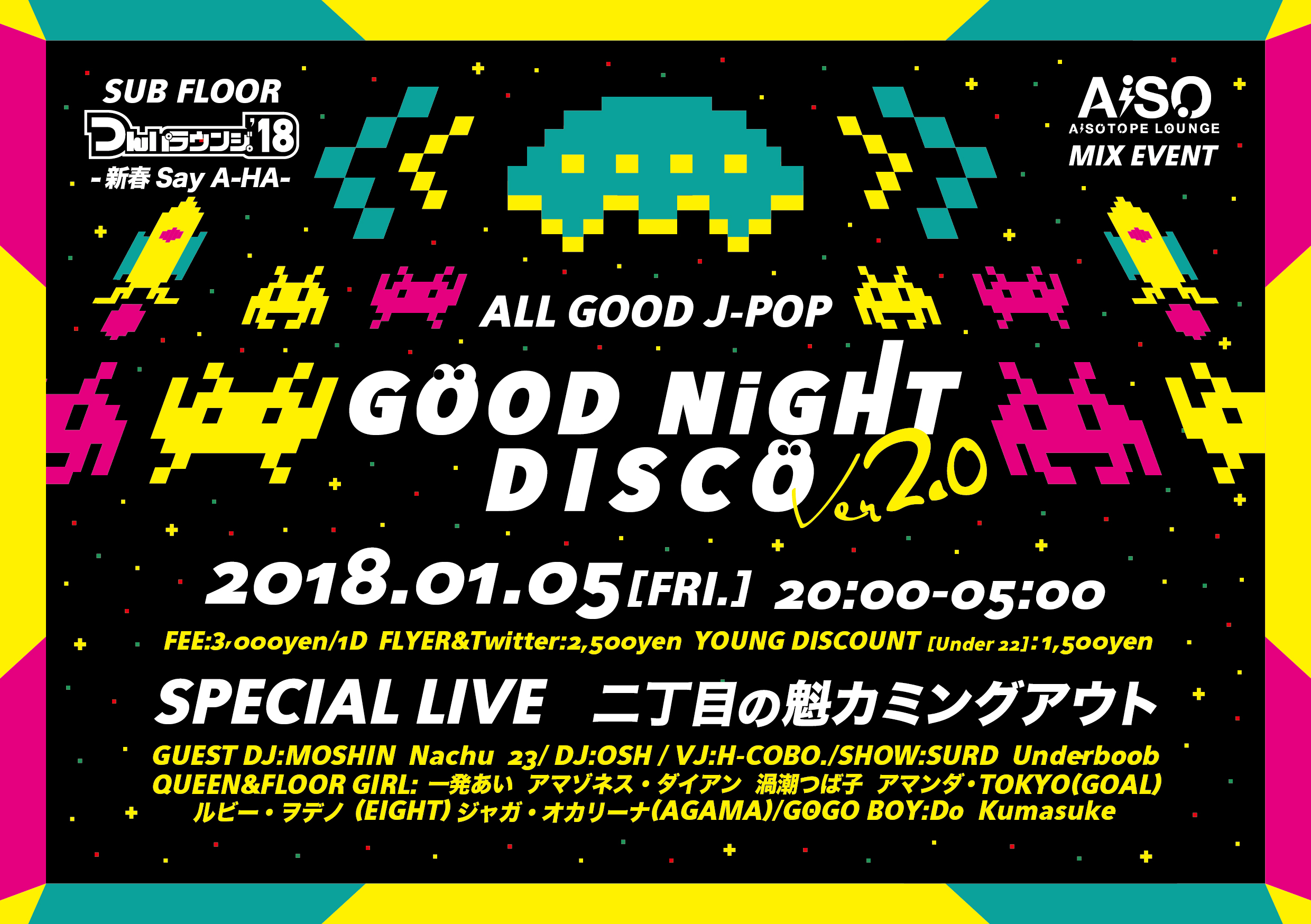GOOD NiGHT DISCO ver.2.0 　つんパラウンジ。'18 -新春Say A-HA-