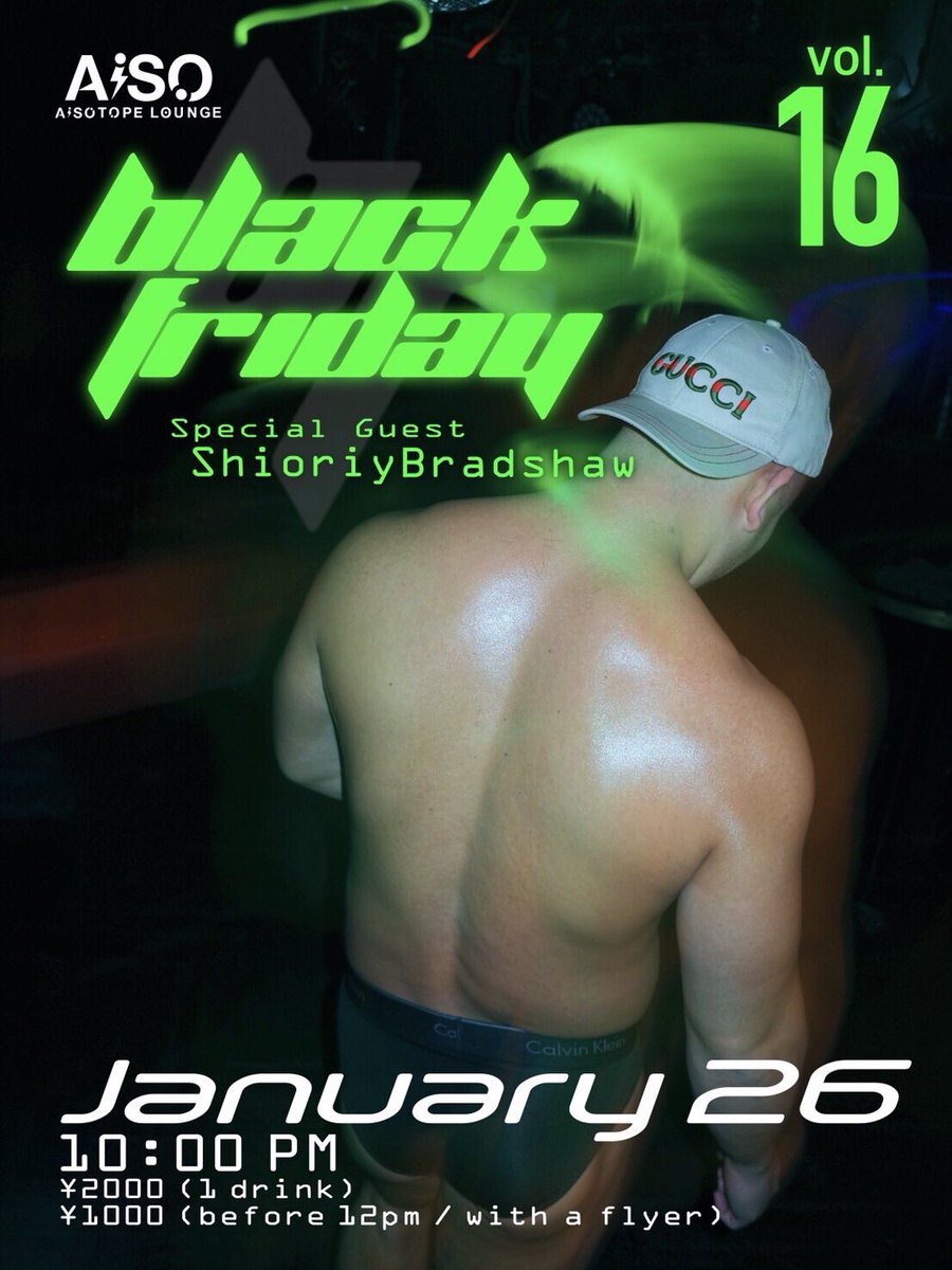 BLACK FRIDAY #16