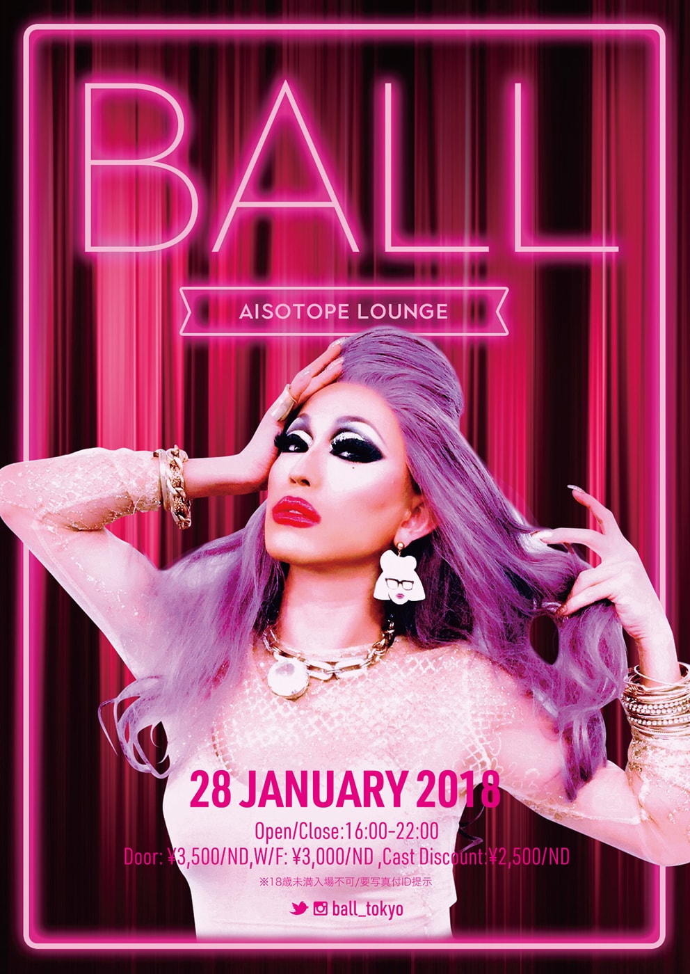 BALL