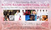 ROOTS RAINBOW FESTIVAL VOL.12 2666x1600 846.9kb