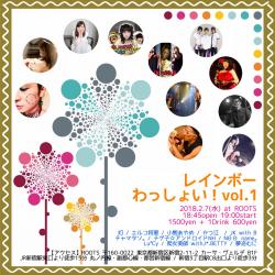 レインボーわっしょい！vol.1 1024x1024 311.3kb