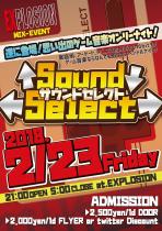 2/23(FRI) 21:00～5:00 ↑Sound↓←Select→ ＜MIX＞ 1055x1500 1160.2kb