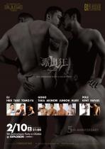 2/10(SAT・祝前) 21:00～4:30 BULGE ASIA 露出狂ナイト 5th Anniversary Party in OSAKA ＜MEN ONLY＞ 1407x2000 195.3kb