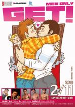 2/11(SUN・祝) 21:00〜5:00 GET! ＜MEN ONLY＞ 1407x2000 362.8kb