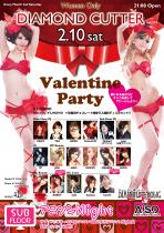 DIAMOND CUTTER 　◆Valentine Party◆ 1168x1653 1572.9kb