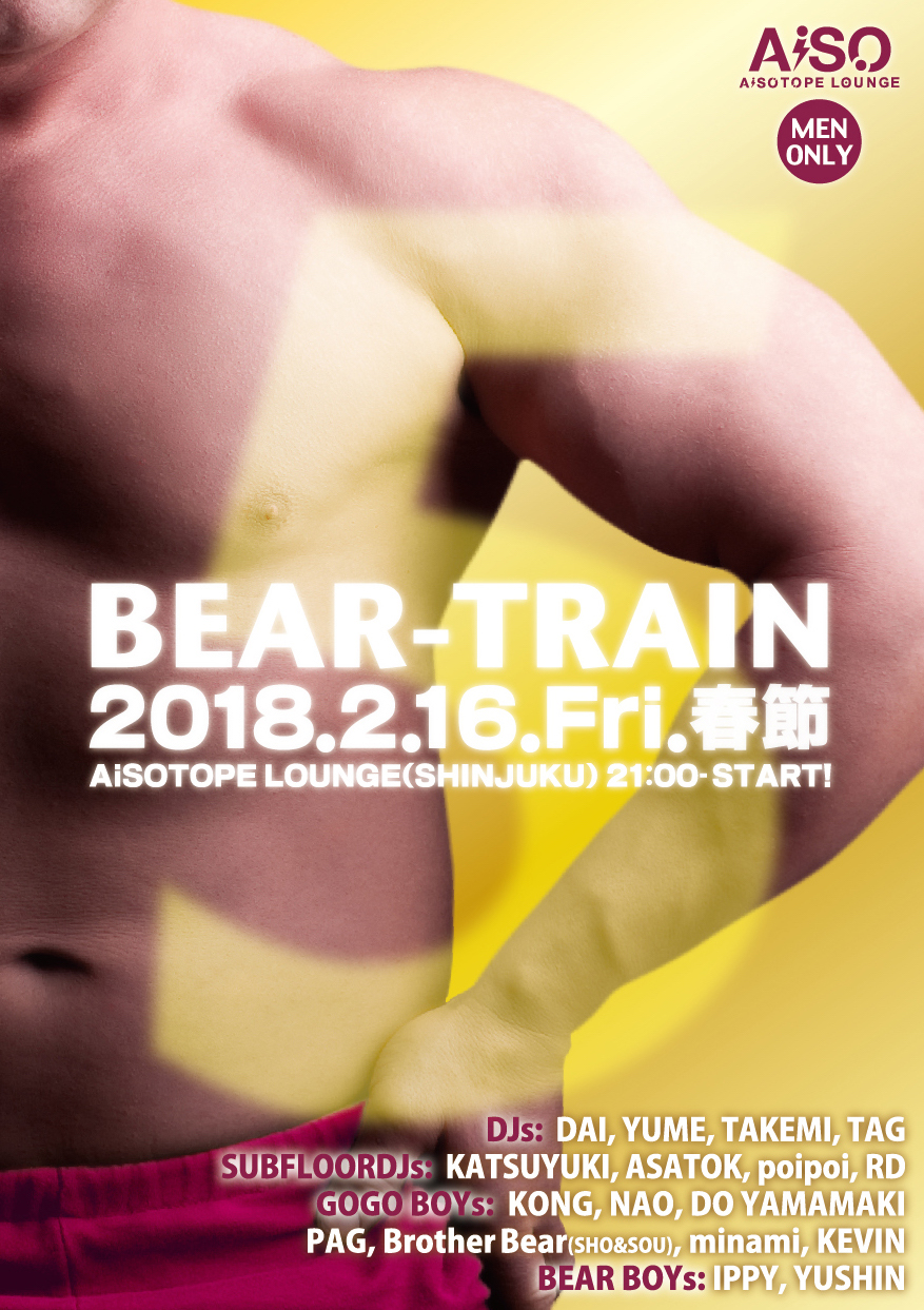 BEAR-TRAIN
