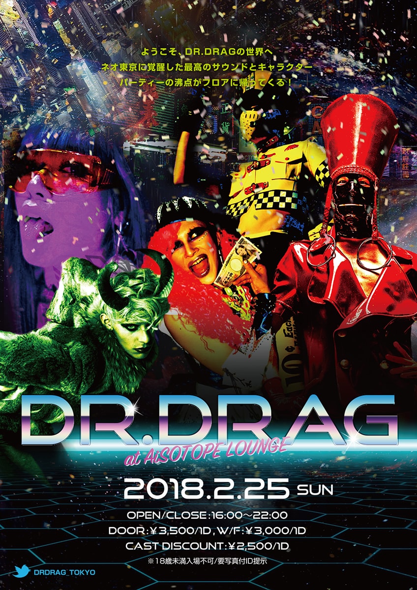 DR.DRAG
