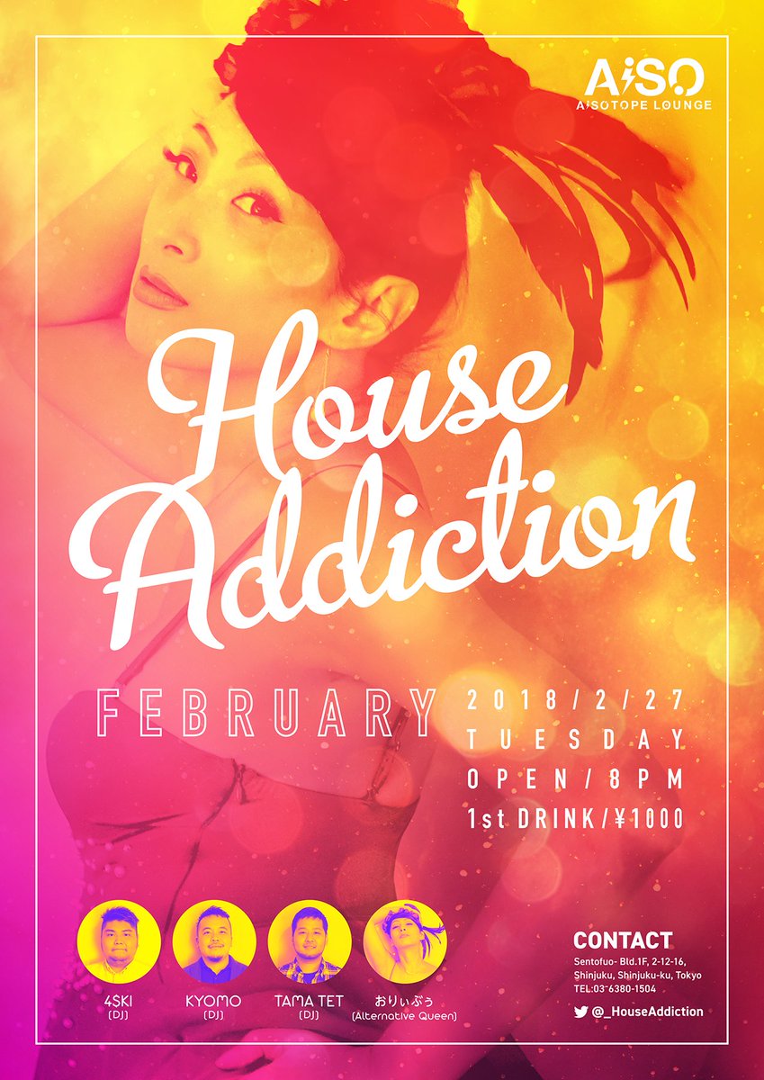 House Addiction