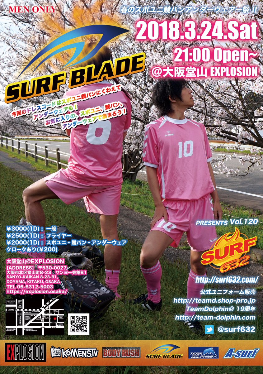 3/24(SAT) 21:00～5:00 SURF-BLADE ＜MEN ONLY＞