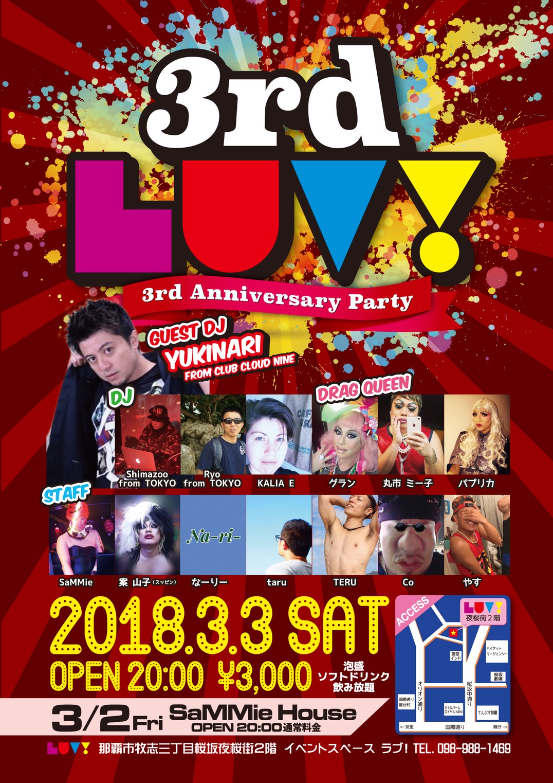 3rd LUV! 3rd Anniversary