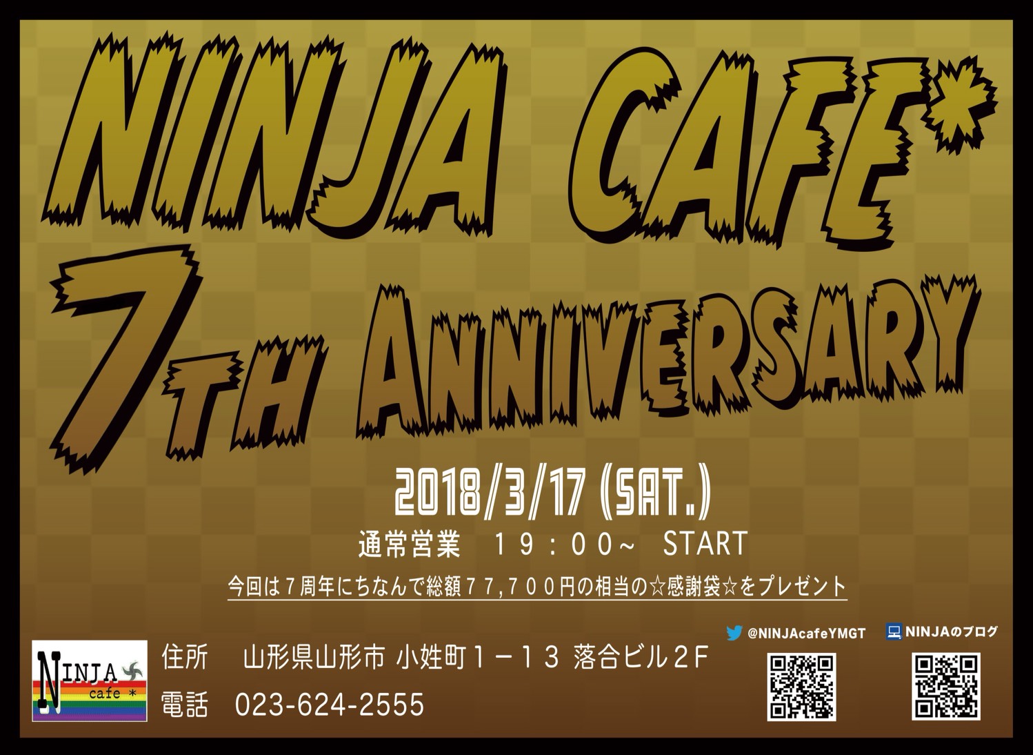 NINJA cafe* 7Th Anniversary ～おかげさまで SEVENTH HEAVEN～
