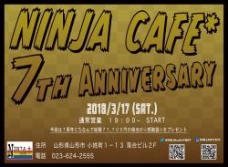 NINJA cafe* 7Th Anniversary ～おかげさまで SEVENTH HEAVEN～  - 1498x1094 293.6kb