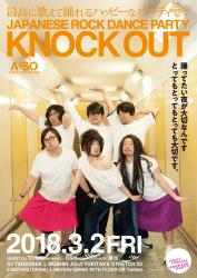 KNOCK OUT 　JAPANESE ROCK DANCE PARTY 849x1200 194.7kb