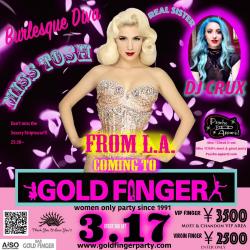 I♥GF 【GOLD FINGER】 1200x1200 285.8kb