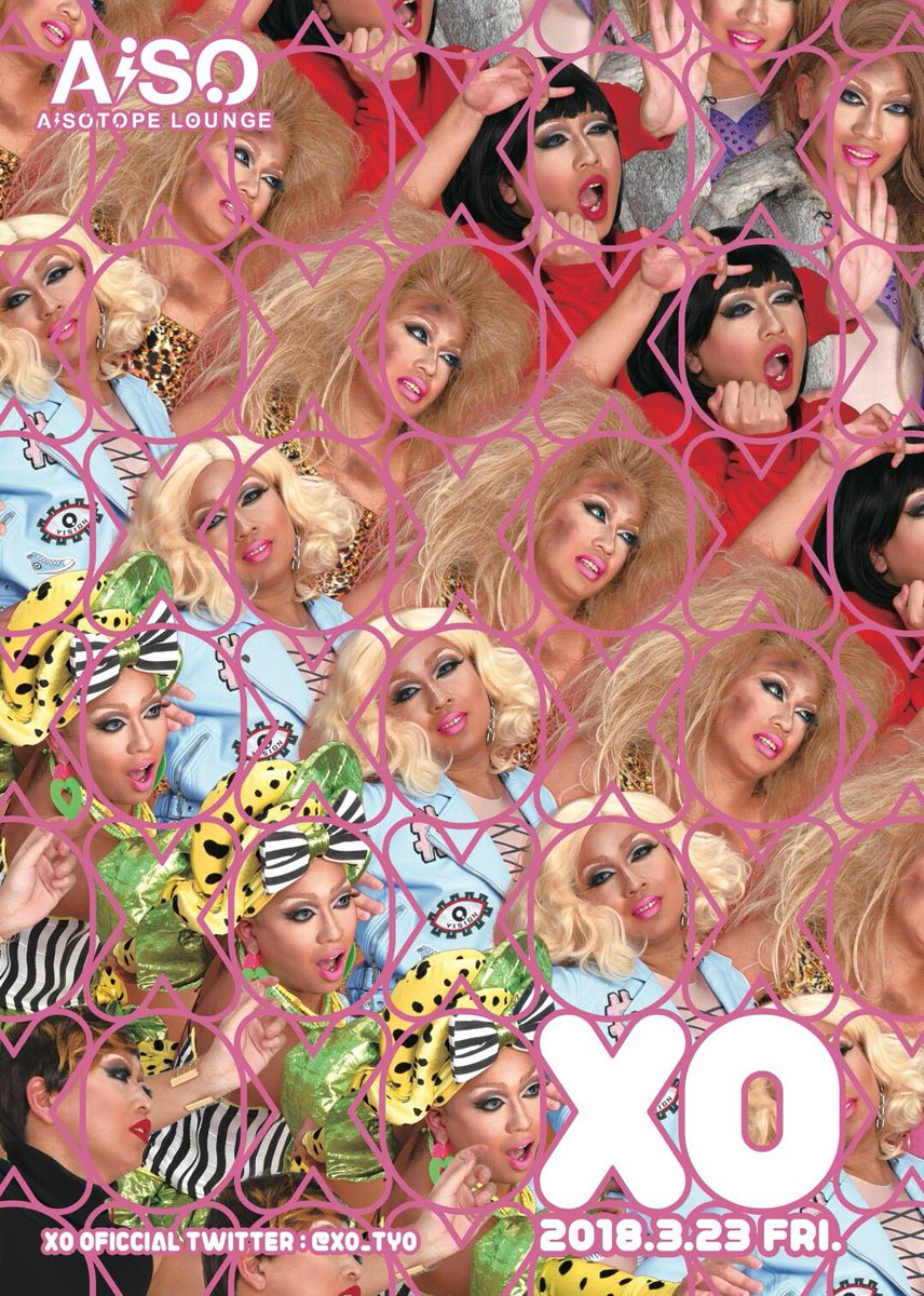 XO
