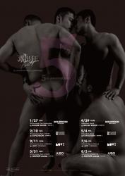 露出狂ナイト ～5周年～ 　BULGE ASIA 5th Anniversary Tour FINALin Tokyo 1447x2048 218.9kb