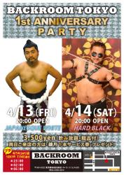 BACKROOM TOKYO 1st ANNIVERSARY PARTY  - 787x1113 885.4kb