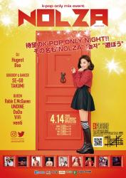 4/14(SAT) 21:00～5:00 NOLZA ＜MIX＞ 1263x1787 198kb