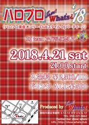 静岡☆コンサートの後はハロプロ楽曲DJパーティー 595x842 349.7kb