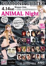DIAMOND CUTTER -18th Anniversary- 　◆ANIMAL Night◆ 1165x1652 855kb