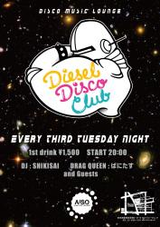 Diesel Disco Club 1076x1523 342.8kb