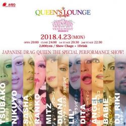 QUEEN'S LOUNGE THE SHOW 596x596 72kb