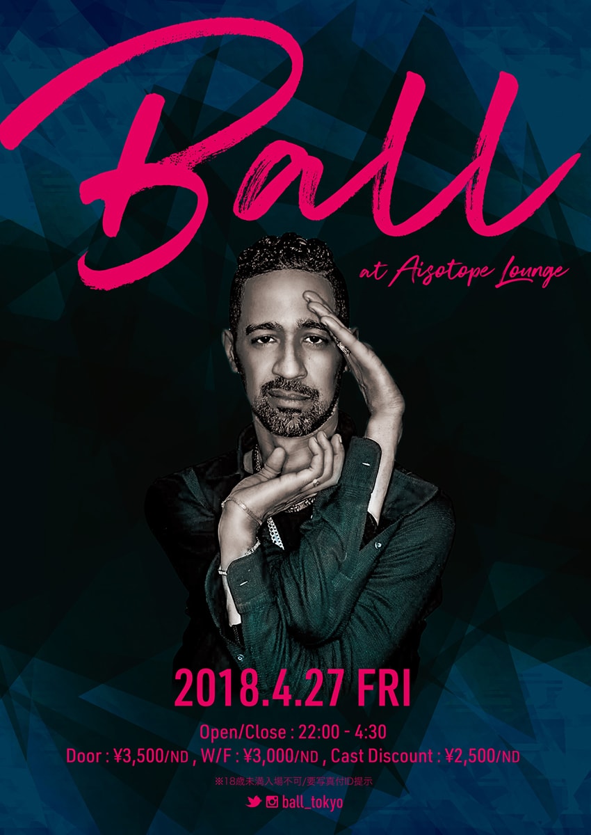 BALL