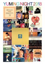 YUMING NIGHT 2018 　～45年分のユーミンのうた～ 846x1200 249.7kb