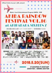 AKIBA RAINBOW FESTIVAL VOL.16 1092x1533 1144.6kb