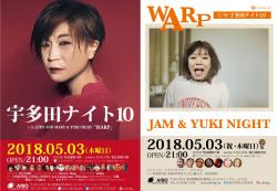 宇多田ナイト10 　JUDY AND MARY ＆ YUKI NIGHT「WARP」 1215x840 199.7kb