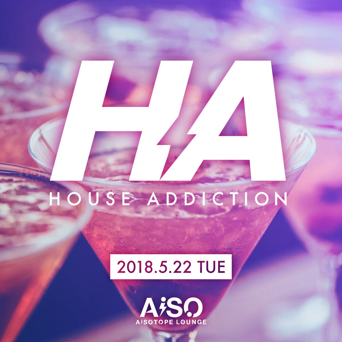 House Addiction