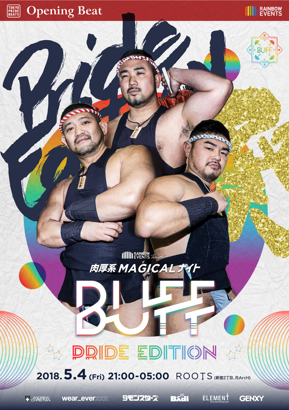 BUFF Pride Edition