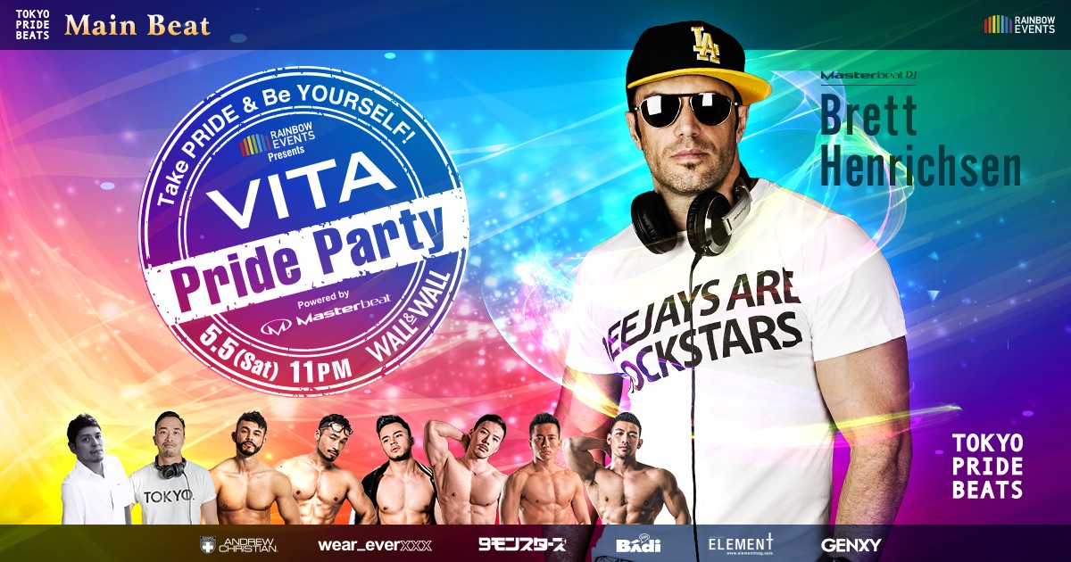 VITA Pride Party Powered by Masterbeat