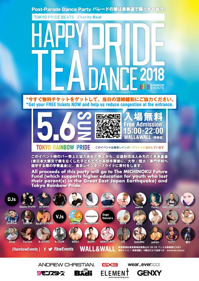 Happy Pride Tea Dance 2018