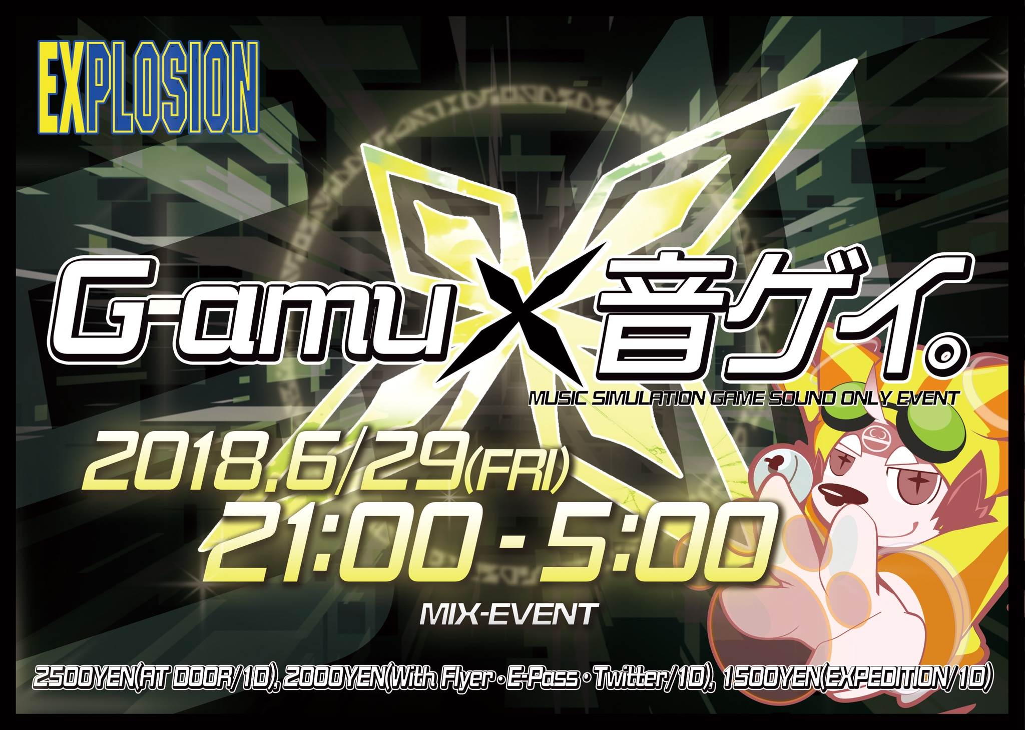 6/29(FRI) 21:00～5:00 G-amu×音ゲイ。 ＜MIX＞