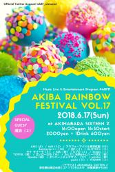 AKIBAレインボーフェスティバル vol.17 1071x1604 1568kb
