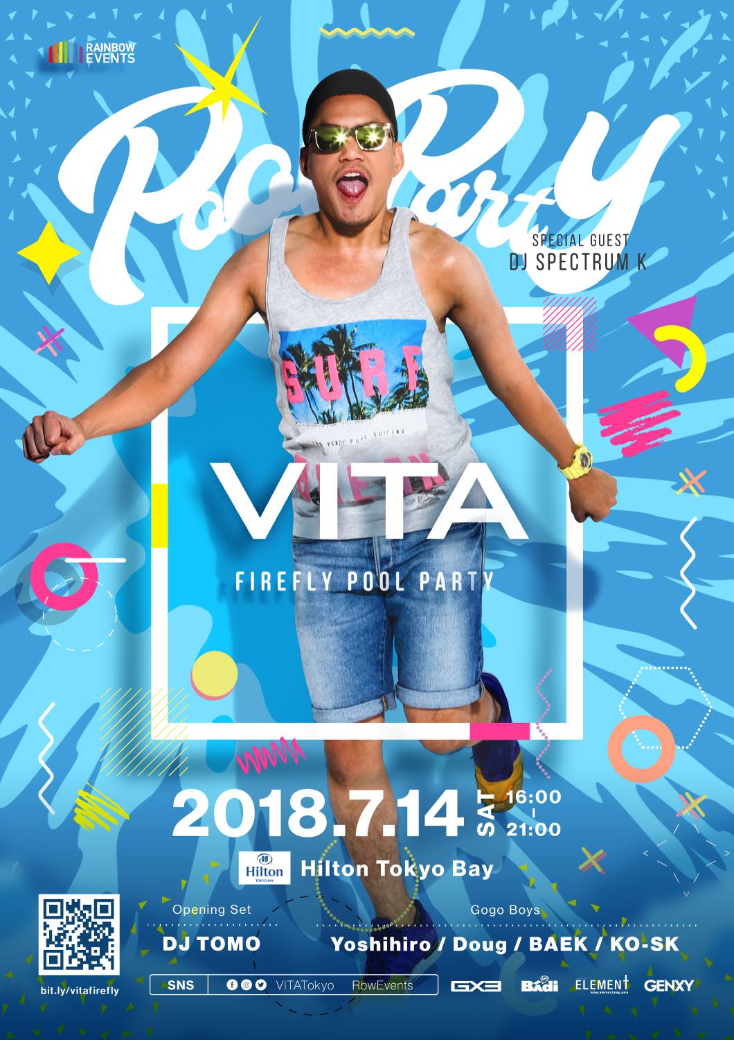 VITA Firefly プールパーティー