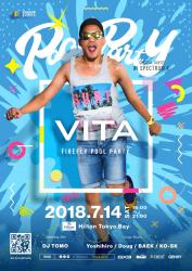 VITA Firefly プールパーティー 1060x1500 193.3kb